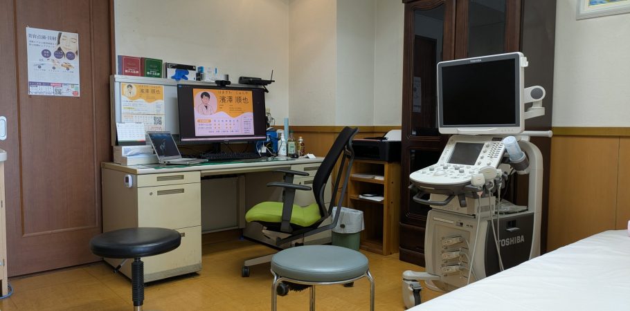 診察室の様子
